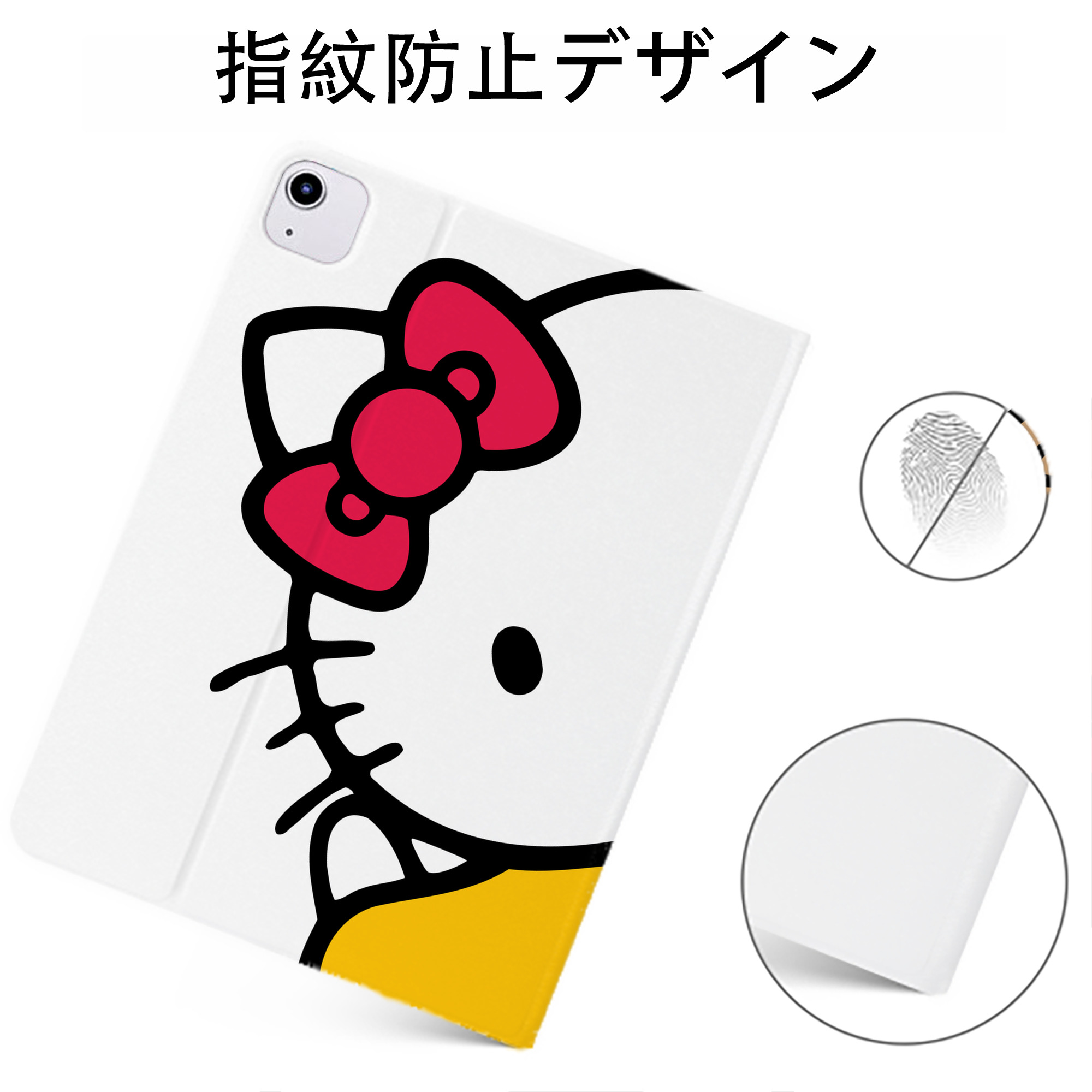 （画像用） Hello Kitty ハローキティ IPadケース ペンホルダー付き ブックスタイルデザイン